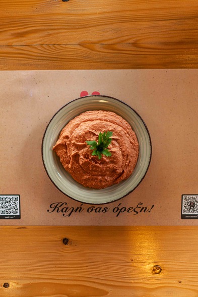 Πάπρικα