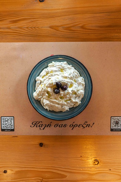 Τζατζίκι
