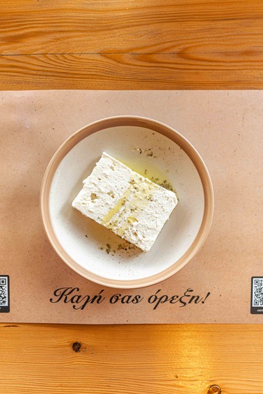 Τυρί φέτα