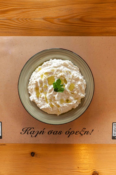 Τυροκαυτερή
