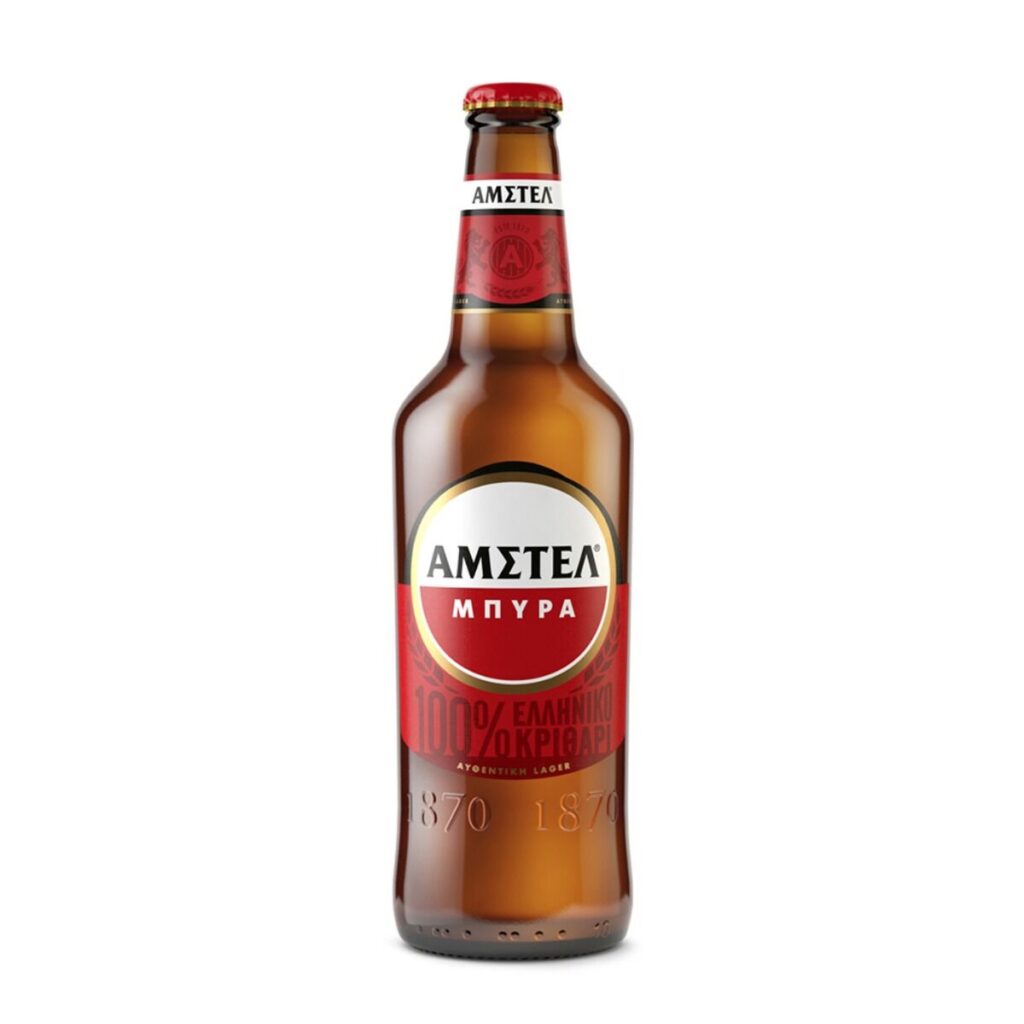 Amstel